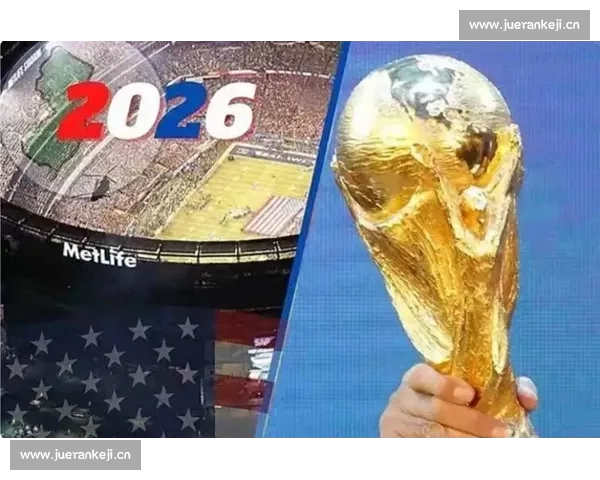 精彩回顾：2026年世界杯四强揭晓各大赛区精彩赛况