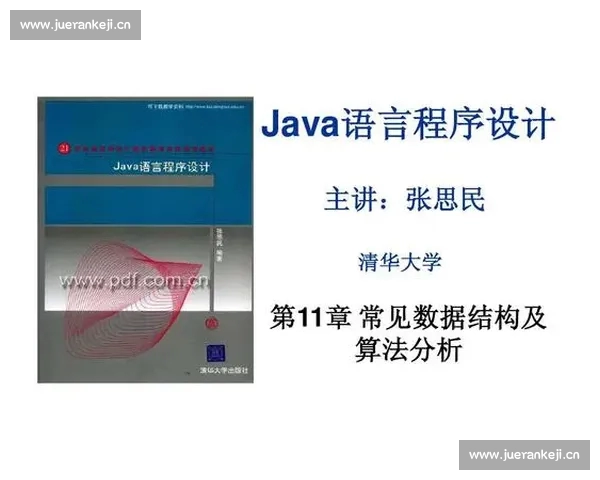 篮球数据分析基础入门与应用探索 让你轻松掌握比赛背后的数字逻辑 篮球数据分析基础入门与应用探索 让你轻松掌握比赛背后的数字逻辑