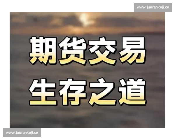 全面聚焦电子竞技比分风云变幻解析赛场胜负走势与战术博弈新格局